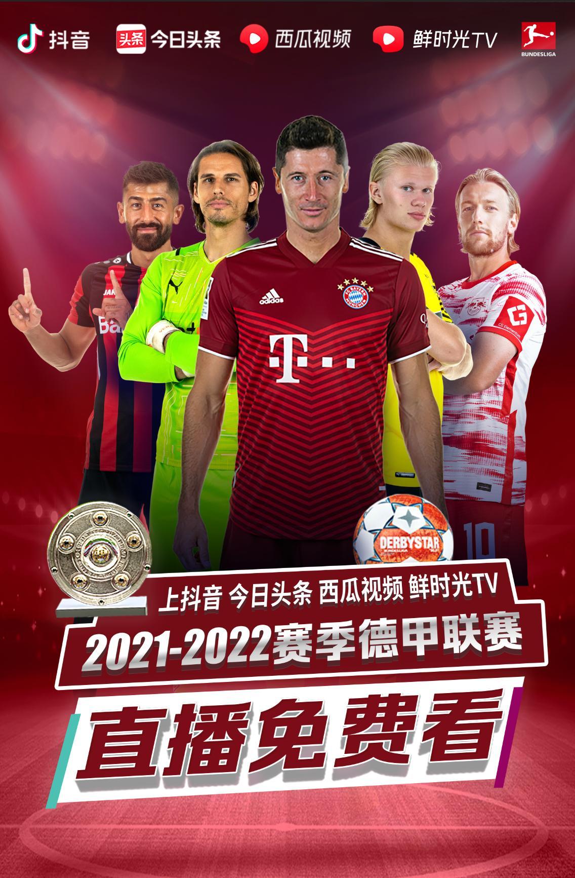 她的表