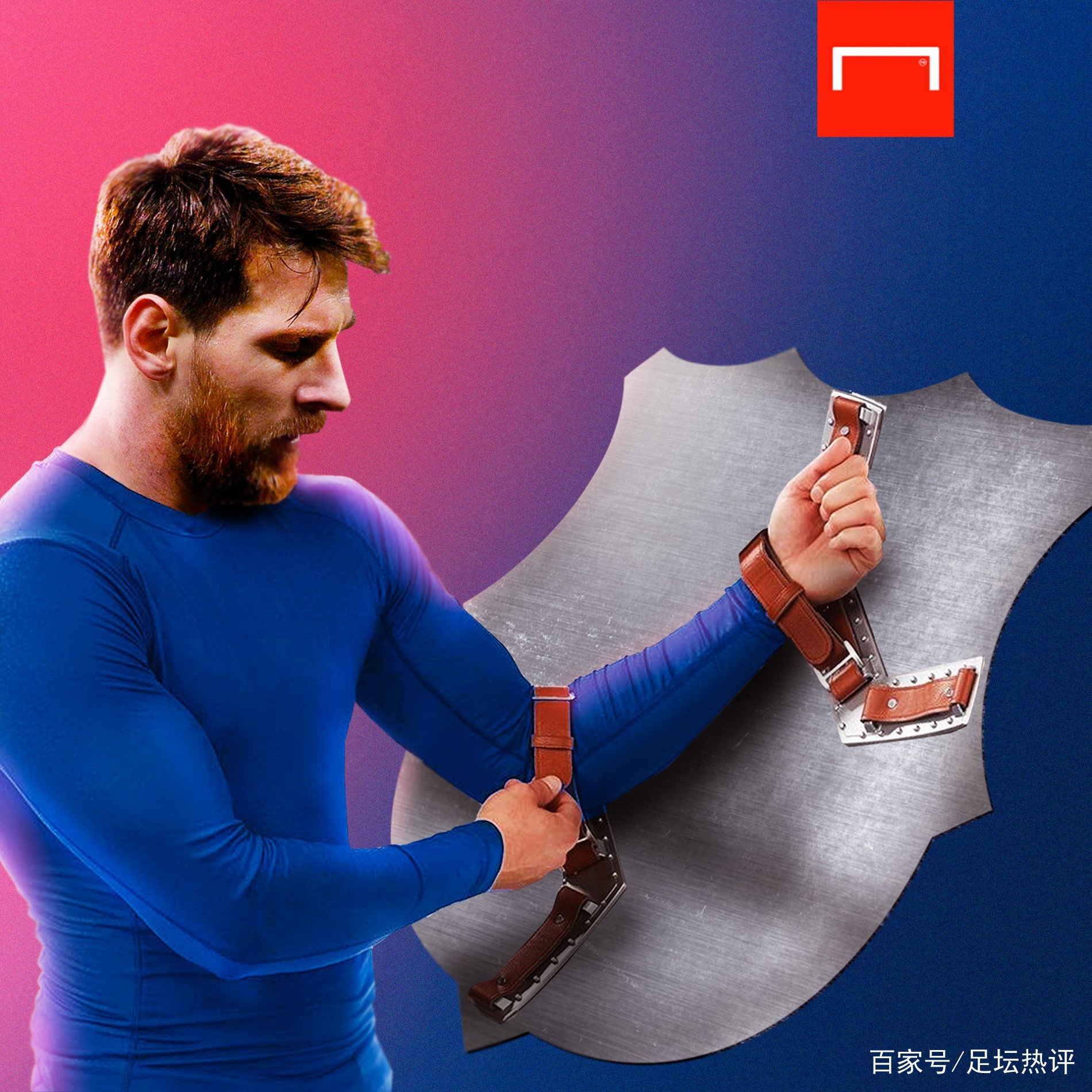 上述