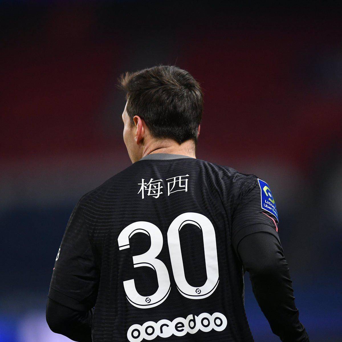 由身